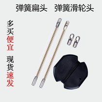 Factory direct sale three-strand spring flat head threader accessories electrical artifact pulling large hole indoor concealed manual
