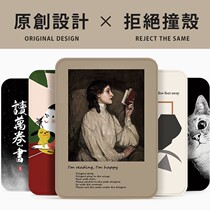 Original Xiaomi read more electronic paper book Pro reader protective cover 7 8 inch g leather case soft shell e-book Protective case