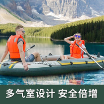 Kayak home fishing platform boat kayak hard assault boat rubber motor thick single raft childrens single