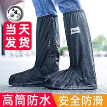 Male and female high cylinder rain-proof shoe cover waterproof and rainy day anti-slip riding motorcycle shoe cover thickened electric car shoe cover