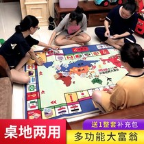 Net red ins multiplayer toy flying chess two-in-one living room floor mat double-sided game carpet dormitory giant rich rich