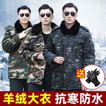 Military cotton coat men's winter thickened long security coat military green multifunctional labor protection coat winter clothing thickened warm