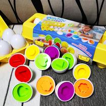Childrens color early education cognitive smart egg shape pairing twist egg simulation Egg toy puzzle 1-2-3 years old