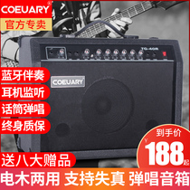 Guitar speaker charging Bluetooth electric box wooden guitar speaker folk music playing electric guitar audio support microphone headset