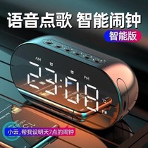Students with special network red charging multi-function alarm clock 2021 new smart creative wake-up artifact powerful wake-up