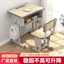 Children's desk study desk home primary school student writing desk boy girl work desk lifting desk and chair set