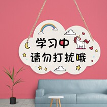 Cute decorative plate work room house plate rest please do not disturb free inspirational study listing bedroom customization