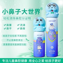 Ha Nasal Wei Spray Nasal Clean Natural Seawater Nasal Sprayer Children Nose Sprays Baby Spray
