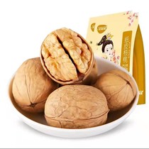 (Factory straight hair) Xinjiang Aksu 185 paper walnut 500g * 1 2 5 bags