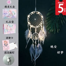 Girl heart catcher dream net hanging handmade wind chimes room decoration creativity to send students birthday Chinese Valentines Day Valentines Day gift