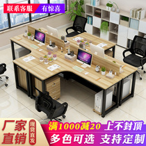 Corner Table Desk 4 Persons Position Combined Modern Brief Approximately L Type Table Cassette Screen Company Staff Desktop Computer Desk