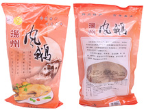 Yangzhou special production whole pack of 2 7 catty wind goose 1350g loose aged goose meat that is