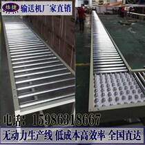 Unpowered roller conveyor belt conveyor belt power roller conveyor assembly line roller shaft transportation ground roller line