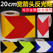 20cm wide arrow reflective tape guide sign night anti-collision road traffic safety warning sticker waterproof self-adhesive