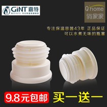 Jiate hot water bottle stopper warm pot stopper boiling water bottle stopper cover accessories plastic silicone plug thermos bottle lid