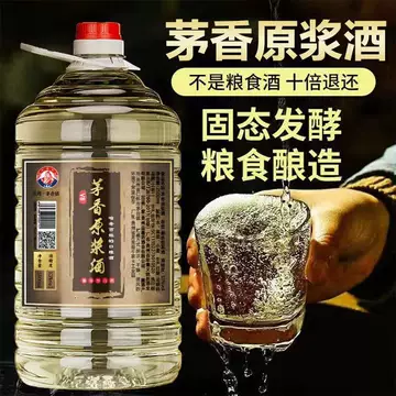 茅台镇原浆酒-茅台镇原浆酒促销价格、茅台镇原浆酒品牌- 淘宝