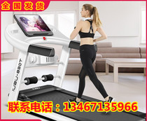 Large medium and small folding silent intelligent electric treadmill household family style men and women indoor multifunctional fitness
