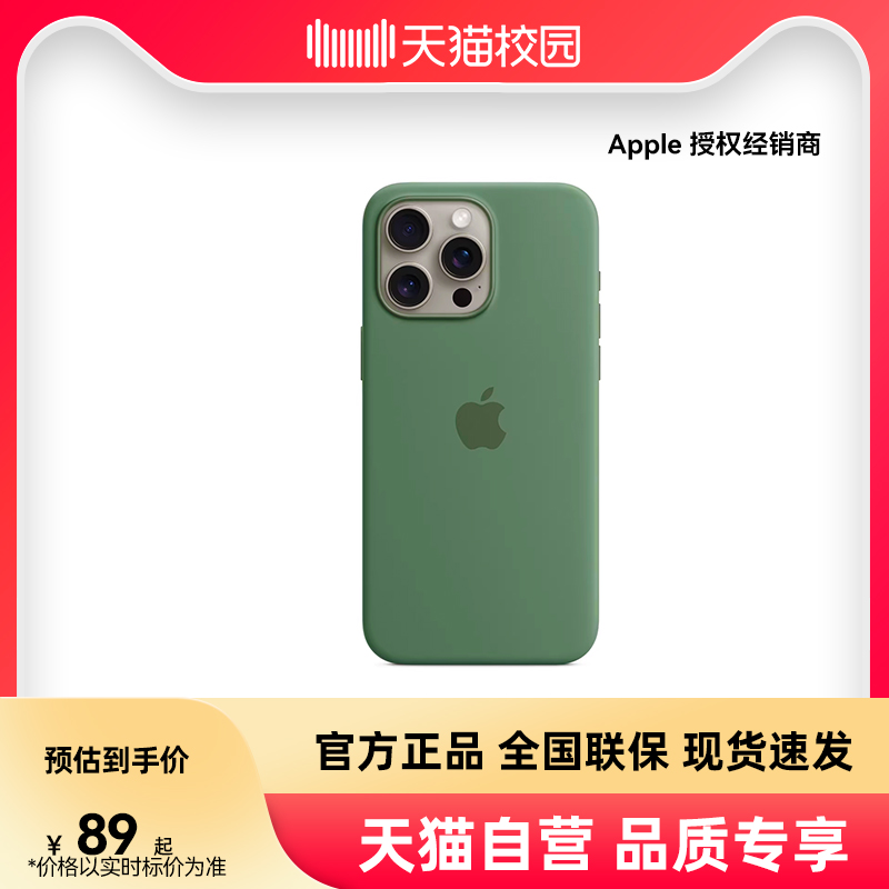 iPhone15 MagSafe硅胶壳25年还可此么卷?实测发热,手感,磁吸力所有部解析。