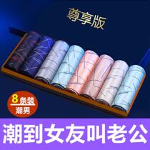 Mens underwear Ice Silk Summer wave Mens pants Sexy Flat Corner Pants Mid Waist Comfort Breathable Four-corner Pants Head 4-8 Bar
