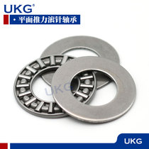 UKG thrust needle roller bearing AXK0414 0515 0619 0821 1024 1226 1528 2AS