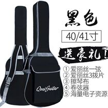 Guitar Pack thickened with cotton 38 inch 40 inch 41 inch Guitar Bag Guitar Pack Guitar Backpack Single Shoulder Double Shoulder