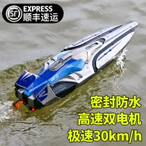 Remote control ship high-horsepower water large-speed speedboat electric launch childrens boy ship model toy
