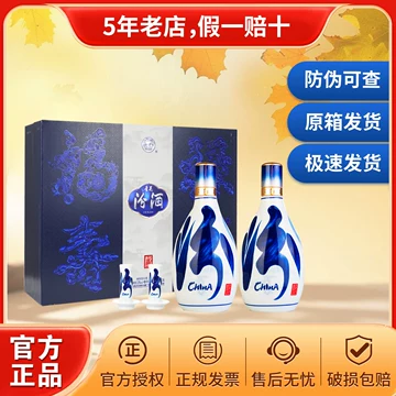 未開封 青花汾酒20 53度 500ml 中国白酒 箱付き 青花20汾酒53度-青花20汾酒53度促销价格、青花20汾酒53度品牌- 淘宝
