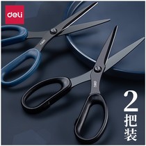 Black blade scissors household sharp hand-made paper-cut small scissors exquisite office scissors stationery childrens paper-cut special scissors art large-scale students use sharp knife lengthy scissors industrial trumpet