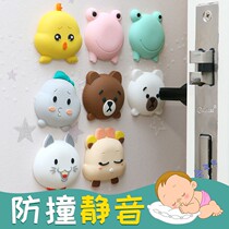 Home security door anti-collision artifact anti-collision door suction paste non-perforated door handle anti-collision pad silicone children anti-collision static
