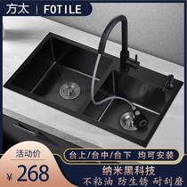 Fang Ti black nano sink double tank thick 304 stainless steel handmade basin sink kitchen wash basin set