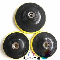 3 inch 4 inch 5 inch 6 inch 7 inch electric chassis pull pile self-adhesive disc electric drill angle grinder grinding polishing tray