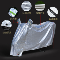 Yadi electric car jacket car cover sunscreen rainproof electric car jacket cover small electric car cover rainproof