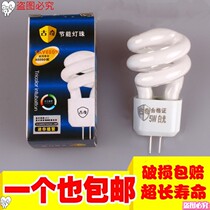 Mirror front lamp g4 energy-saving light-bulb 5w needles in pin jie neng deng zhu 3w aisle lights small spiral energy-saving lamps