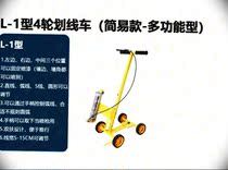 Line marking machine simple construction parking space paint type factory area from road driving school warehouse workshop paint drawing machine