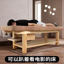 Solid Wood Massage Bed Beauty Bed Beauty Salon Special with armrest Push Physiotherapy Bed Home Spa (customizable)