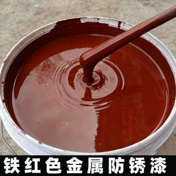 酒红色油漆-酒红色油漆促销价格、酒红色油漆品牌- 淘宝