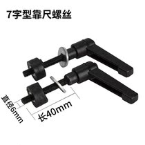 Stone broach hand push tile push tile push knife manual cutting machine floor stone well push and pull accessories high precision