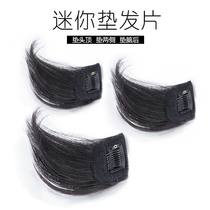 Wig piece pad hair root real hair invisible traceless fluffer paste short hair piece pad top head patch female