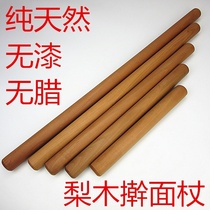 Large and coarse jujube rolling pin solid wood household dumpling skin Press stick baking utensils handmade noodles to catch noodles