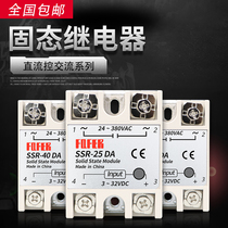 Phase soild state relays 25a 40a 60a 100a 24v DC control ac 220v 380v ssr12v