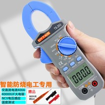 High-precision anti-burning AC and DC digital display multifunctional intelligent digital clamp meter portable electrician multimeter ts203