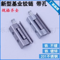 New type of base hinge JXF type base case welding dark hinge base Industry bolt hinge new stainless steel hinge