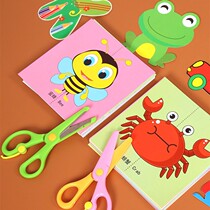 Childrens paper-cut origami handmade diy3-4-5-6-7 year old kindergarten three-dimensional baby puzzle fun toy