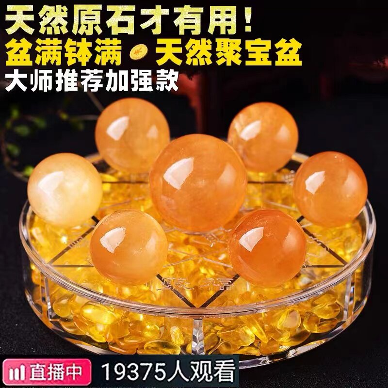七星黄水晶阵-七星黄水晶阵促销价格、七星黄水晶阵品牌- 淘宝