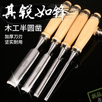 Woodworking chisel manual steel chisel flat shovel flat chisel Carpenter set multifunctional slotted round chisel semi-circular chisel woodworking tool