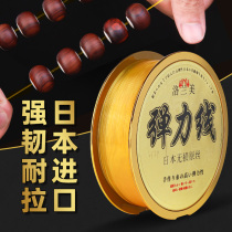 Import transparent crystal bracelet rope elastic cord string bead rope wearing the rope of the hand chain to wear beads The Buddha Everest playline
