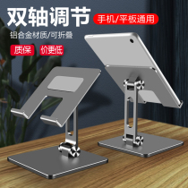 Applicable Huawei matepad11 flat bracket 10 95 inch screen computer base desktop aluminium alloy foldaway bracket new 2021 Honor flat v7 pro11 inch 12