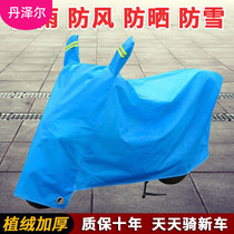 Thickened Electric Car Anti-Rain Hood Electric Bottle Car Hood Anti Dust Sunscreen Cover Motorcycle Rain Hood Windproof