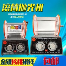 Small household barrel polishing machine kt6808 fixed speed control polishing machine gold and silver metal hardware workpiece cleaning machine