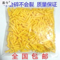 Jia today small yellow fish plastic expansion pipe expansion screw expansion bolt expansion plug yellow expansion pipe 6mm8mm